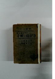 組立自在手紙とはがき