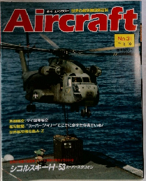Aircraft　1989年5月