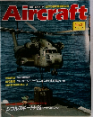 Aircraft　1989年5月