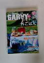 GARVY　2015年5月