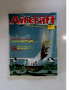 Aircraft　1991年3月号