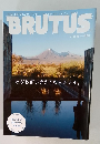 BRUTUS 2015 8/15