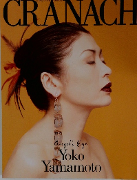 SPECIAL ISSUE CRANACH Angel's Eye Yoko Yamamoto
