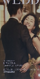The　PROFESSIONAL　WEDDING 2019年8-9月号