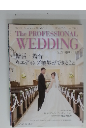 ThePROFESSIONALWEDDING AUG-SEP 2017