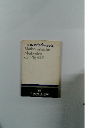 Laurent Schwartz Mathematische Methoden der Physik 1