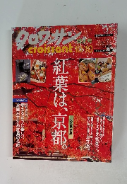 クロワッサン　croissant 10.10