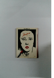 大友克洋自選作品集・1