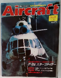Aircraft　1989年1月13日号
