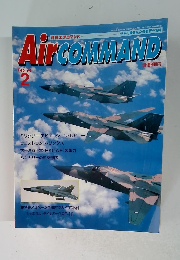 AirCOMMAND　1994年2月号