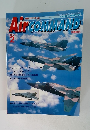 AirCOMMAND　1994年2月号