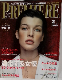 Premiere　2000年2月号