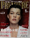 Premiere　2000年2月号