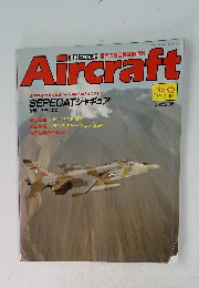 Aircraft　1990年1/16号　No.65