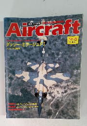 Aircraft　76