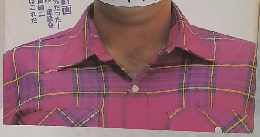 本の雑誌　　1991年11月号