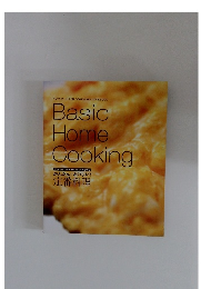 AMWAY QUEEN COOKWARE COOKBOOK Basic Home Cooking