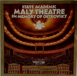 STATE ACADEMIC MALY THEATRE IN MEMORY OF OSTROVSKY