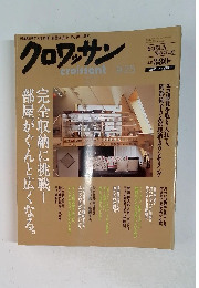 クロワッサン croissant 9/25