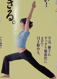 クロワッサン 1/25