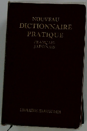 NOUVEAU DICTIONNAIRE PRATIQUE FRANCAIS- JAPONAIS