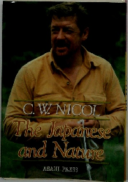 The Japanese and Nature