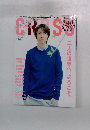 CROSS　arashi Vol.14