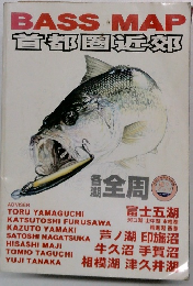 BASSMAP首都圏近郊