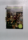 Cafe & Restaurant　2013年10月号