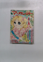 マーガレット　no.7