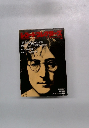 レコード・コレフターズ　1999年12月号