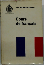 Cours de francais