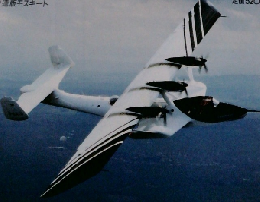 週刊エアクラフト　176号　92/4/7