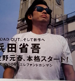 季刊 BRIDGE 1996年8月増刊号