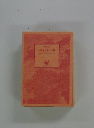 石を取る基本手筋