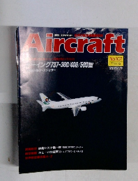 Aircraft　107