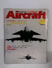Aircraft　169