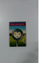 フライパンクッキング