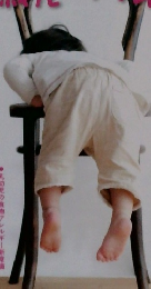 0・1・2歳児の保育 2014年夏