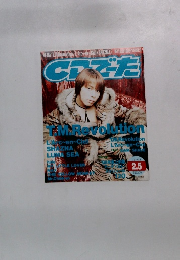 CDでーた　TM Revolution