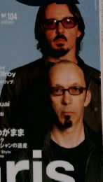 GQJapan　2001年10月号