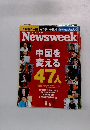 ニューズウィーク　2008年8月6日号