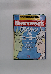 ニューズウィーク　1988年7月7日号