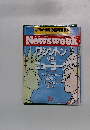 ニューズウィーク　1988年7月7日号