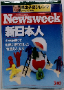 ニューズウィーク　1988年3月10日号