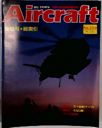 Aircraft　204