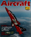 Aircraft　152　1991年10/15号