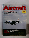 Aircraft　1991年10/22号　No.153