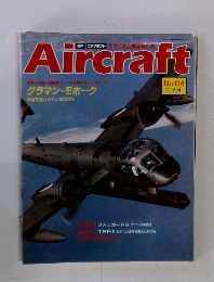Aircraft　1991年6/4号　No.134