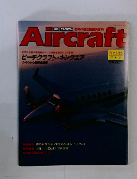 週刊 エアクラフト　146